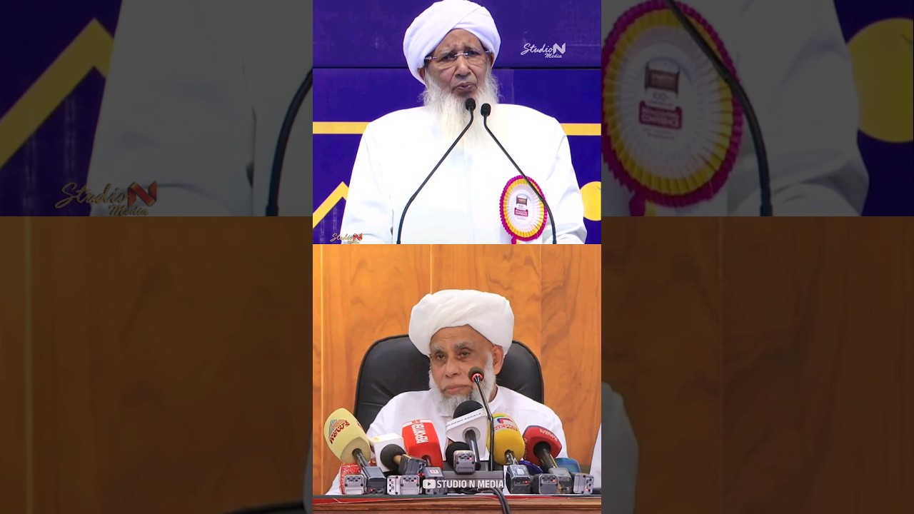 നിലപാട് 🔥💯 Jifri Thangal Kanthapuram AP usthad Samastha Kerala jamiyyathul ulama #shorts #apusthad