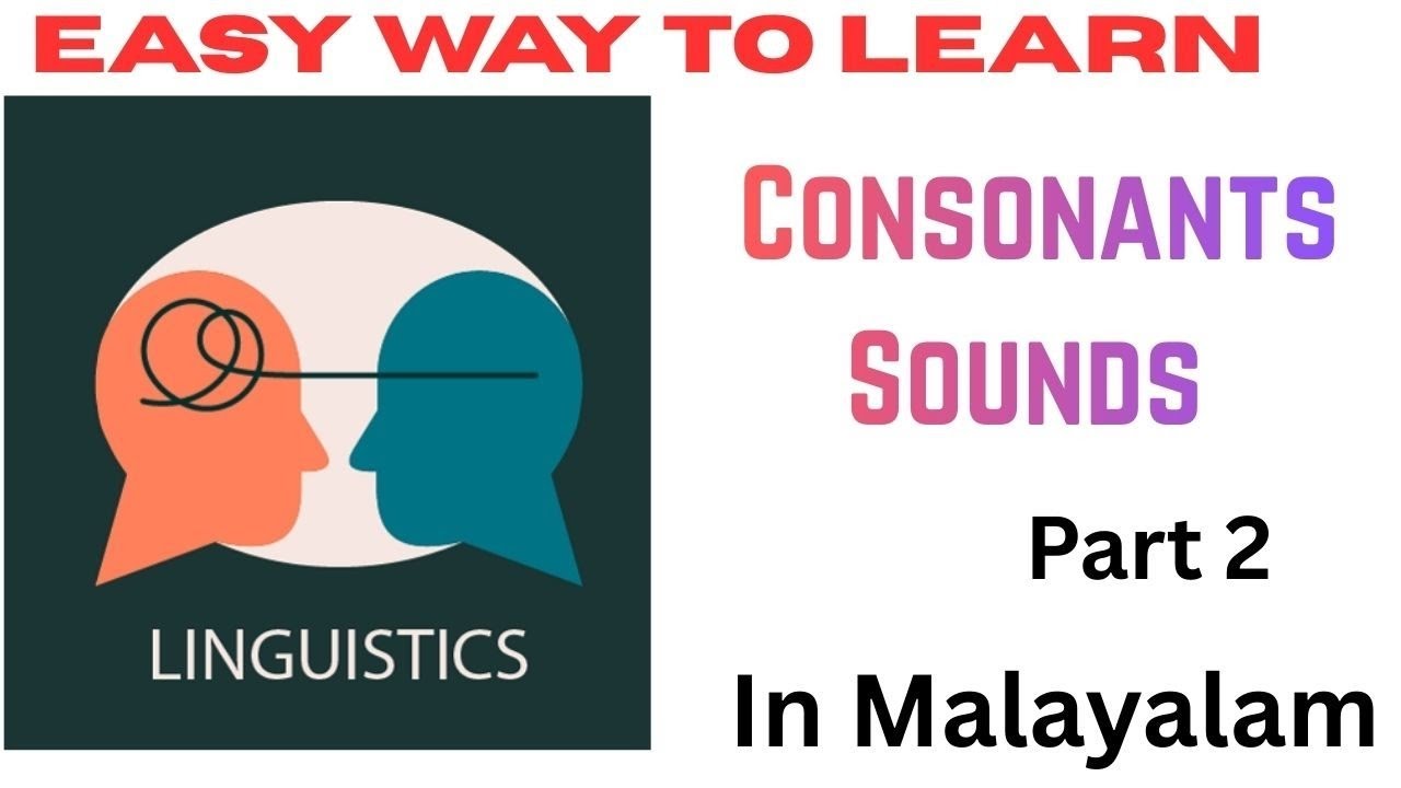 Consonant Sounds 2 Explained in Malayalam| Linguistics in Malayalam part 5 