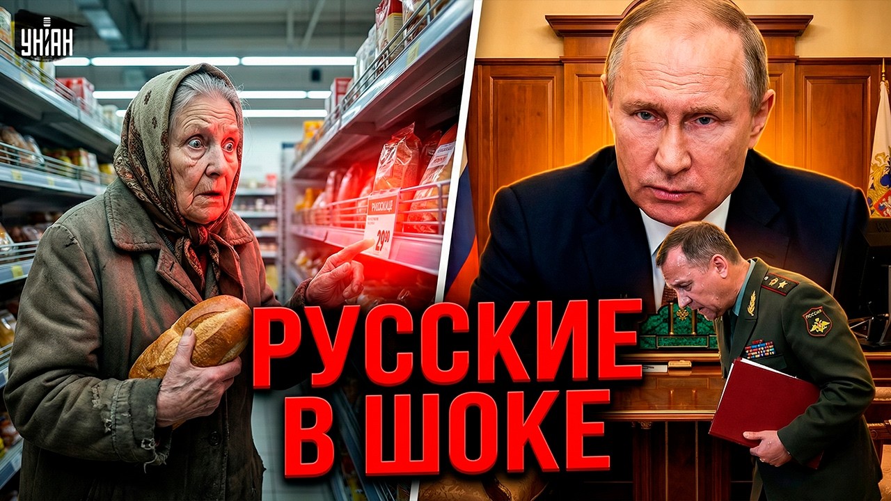 Обвал начался! Инфляция рвёт Россию. Путину боятся сказать правду