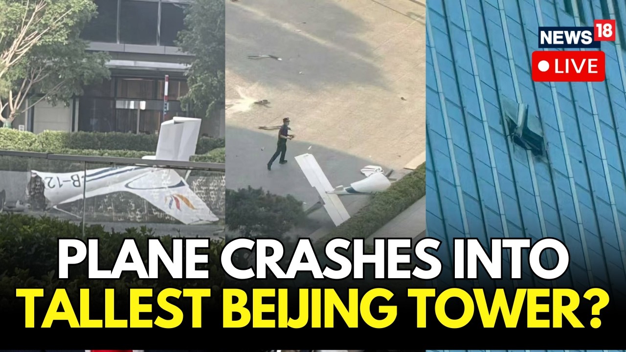 LIVE | Beijing Breaking: Plane Hits CITIC Tower, Injuries Seen in Viral Footage | N18G