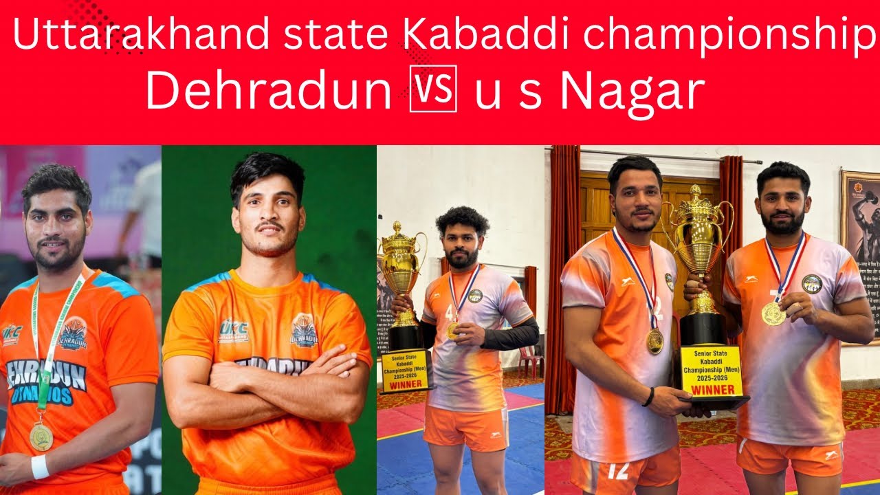 Dehradun 🆚 U S nagar  Uttarakhand Kabaddi state championship #trending #kabaddi #sports #viralvideo 