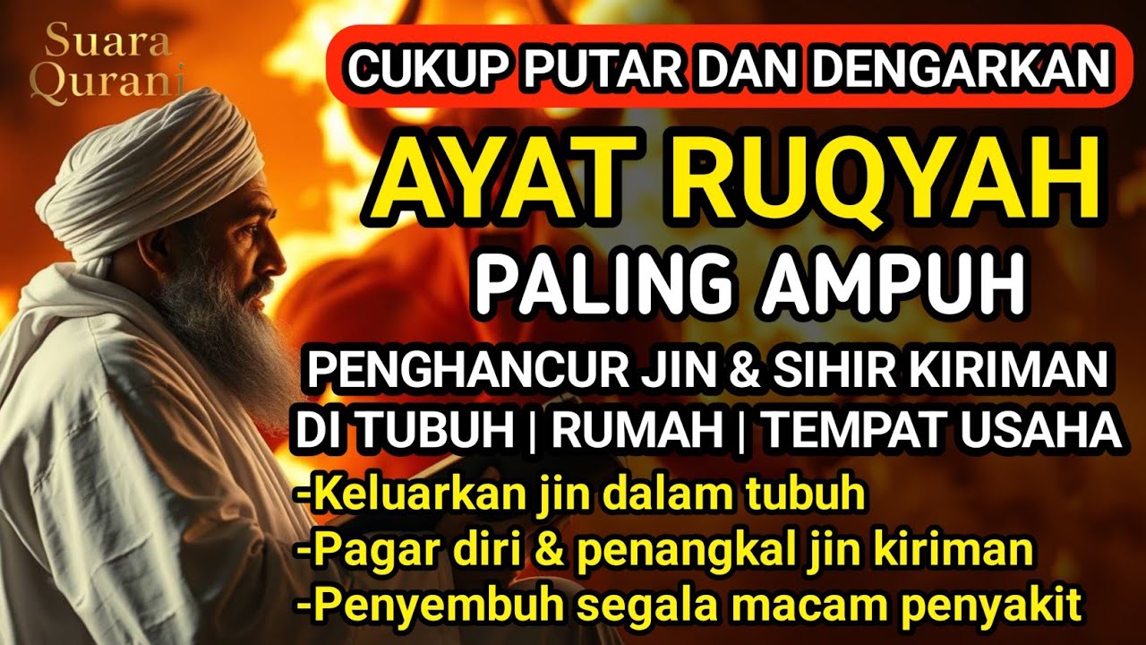 RUQYAH RUMAH PENGUSIR JIN, SETAN & SIHIR DI RUMAH & TUBUH, PENENANG HATI & PIKIRAN | ALAA AQEL