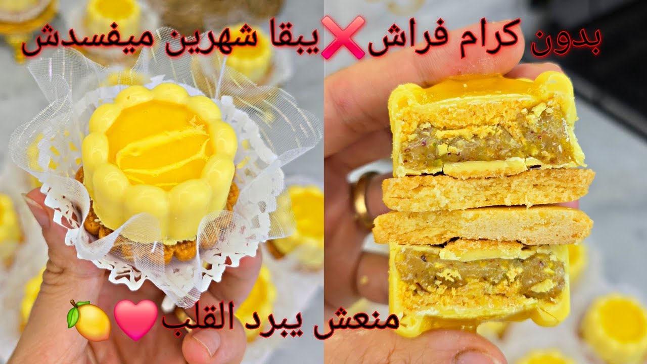 #اكسبلور #جديد #حلويات دليس ليمون الوصفة لتنسيك في جميع الوصفات❌️بحشو معلك وحامض🍋من اروع ما صنعت👌