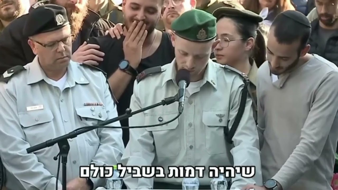 זכרונות מבית החינוך אמית חצור הגלילית - איתן שכנזי הי
