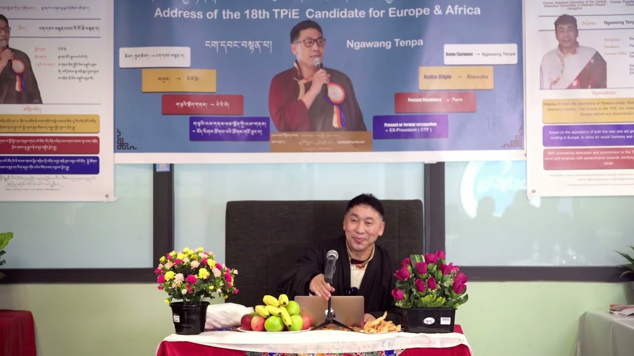 སྤྱི་འཐུས་འོས་མི་ངག་དབང་བསྟན་པའི་གཏམ་བཤད།