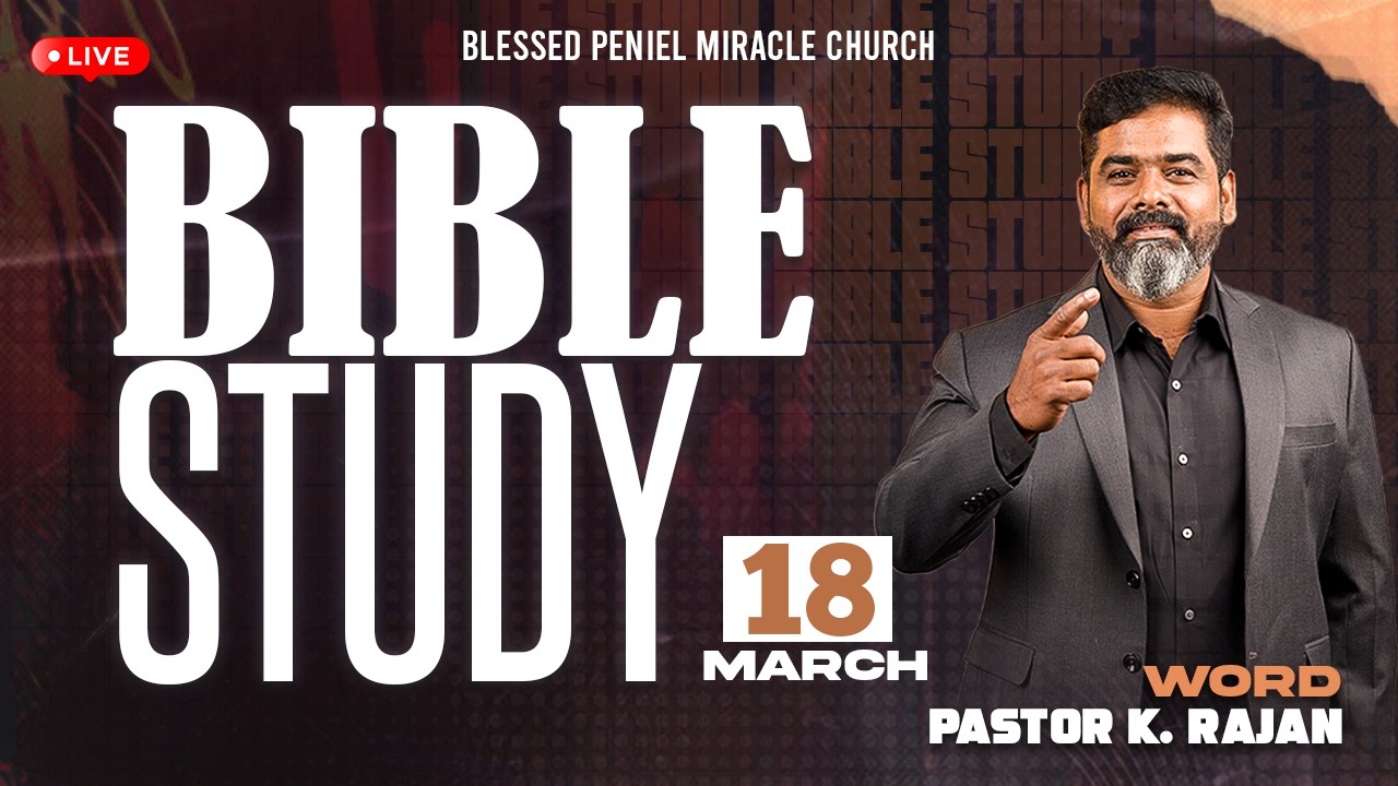 Bible Study  | 18 March 2025 | Sermon by Pastor K Rajan