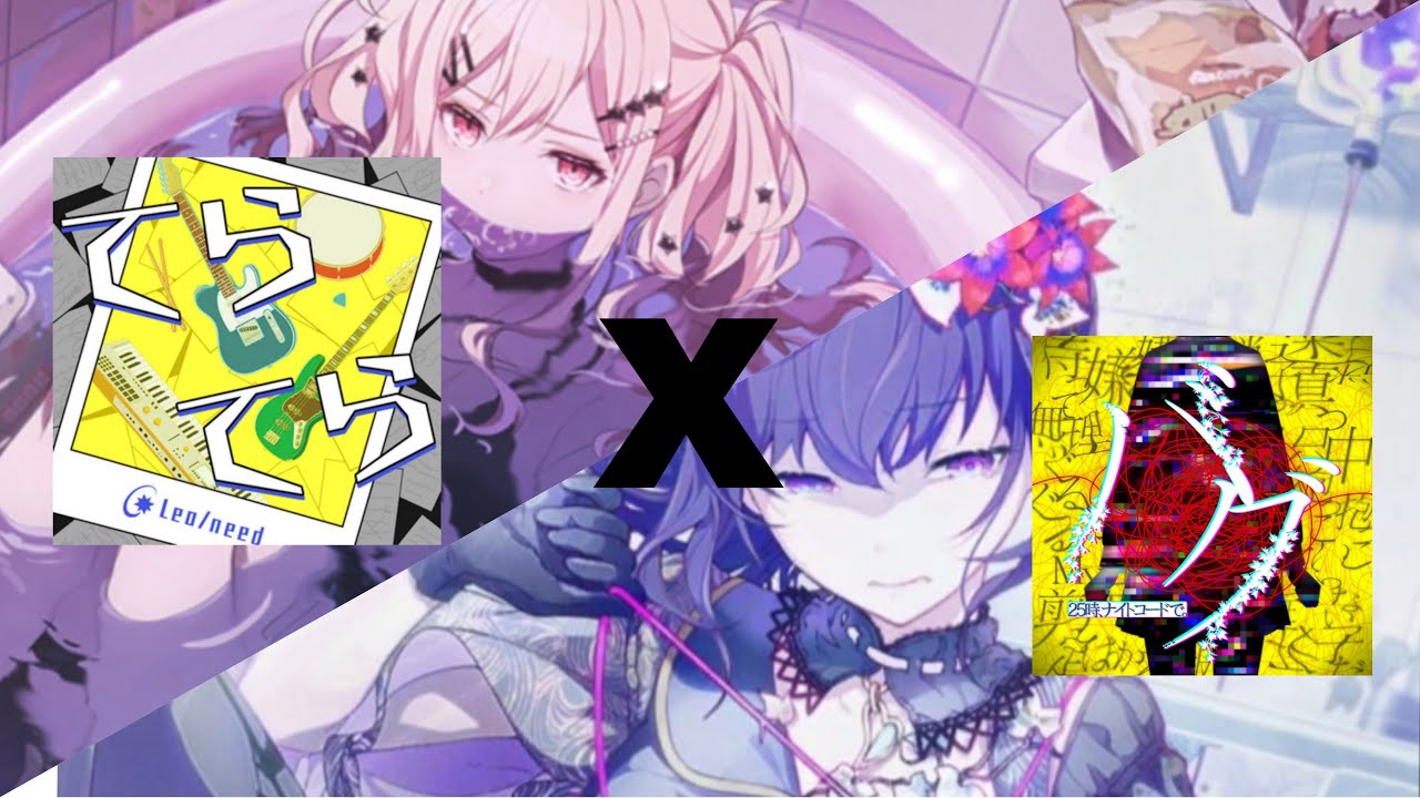 tera tera x bug (Leo Need/25ji,nightcord de)