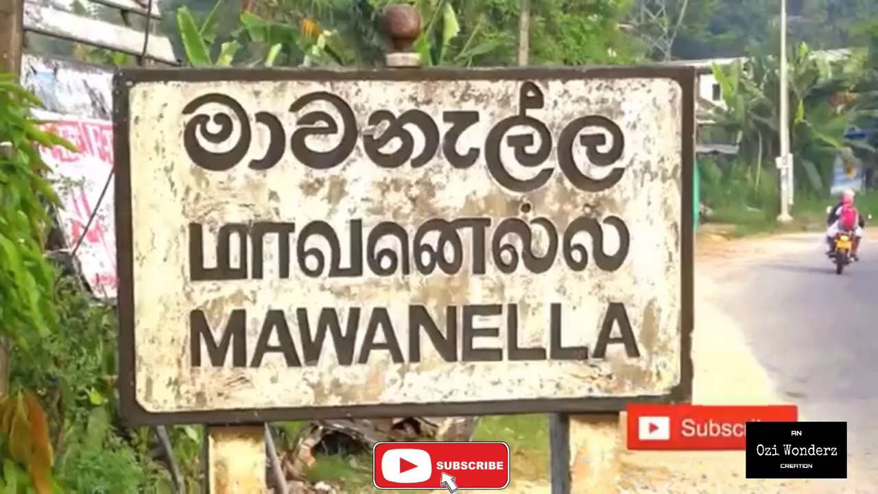 Mawanella, Our Emotion 💪🏻