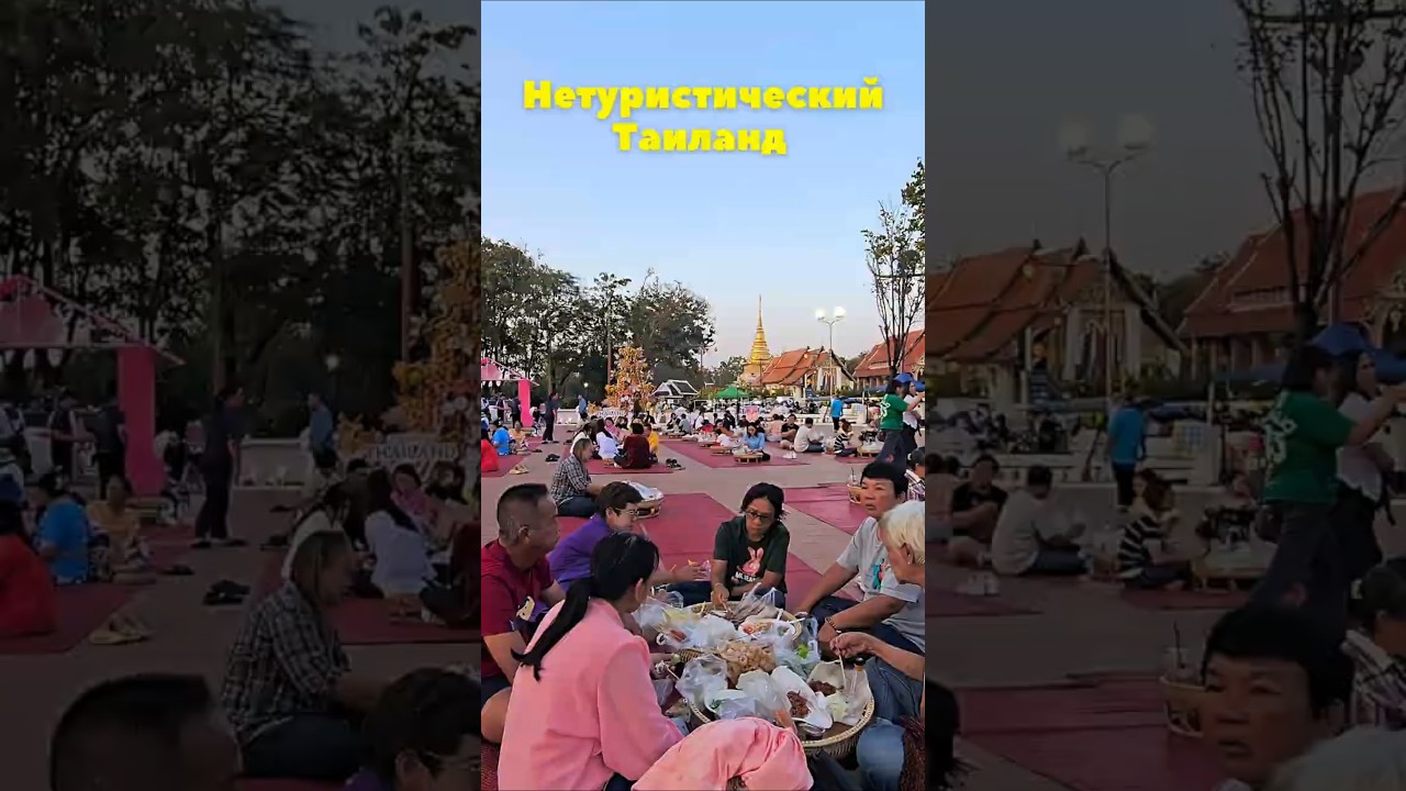 Предгорье Таиланда