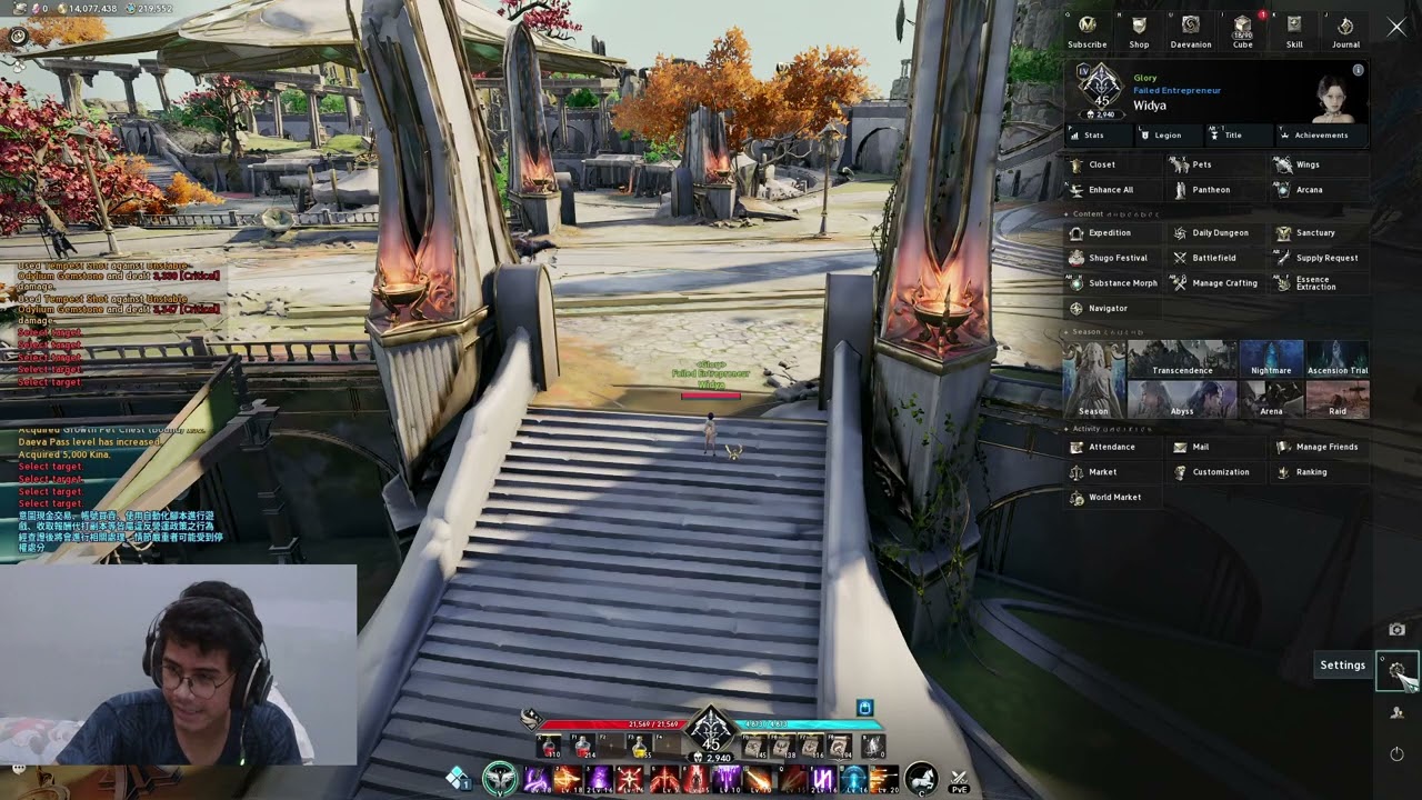 How to setting NEW Macro Feature AION2 - New Update