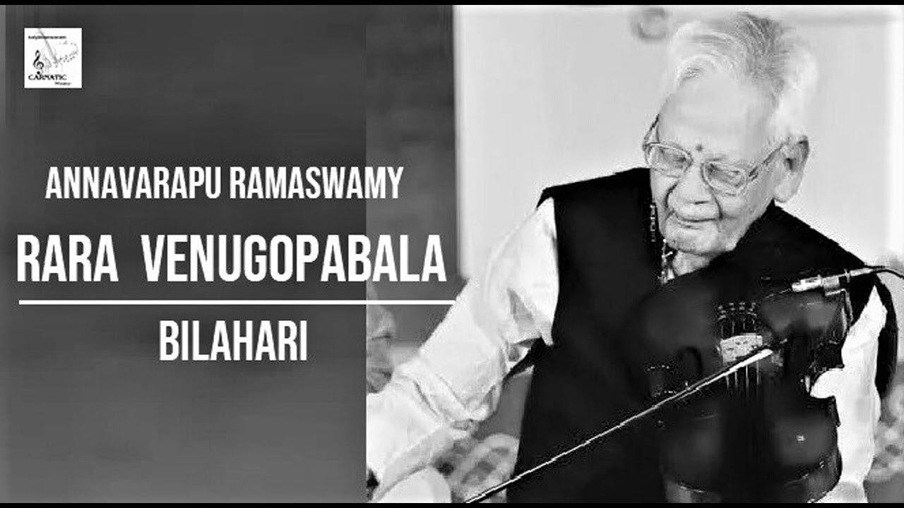 Rara Venu Gopabala / Bilahari / Adi / Patnam Subrahmanya Iyer / Annavarapu Ramaswamy