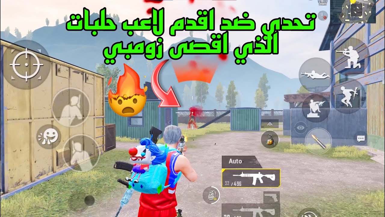 تحديت لاعب حلبات متهم بالهكر اقصى ABN زومبي يقدر يهزمني؟ 👑🔥