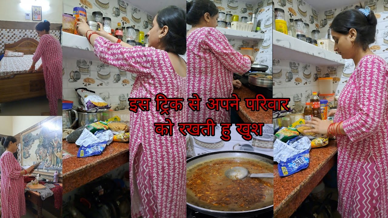 💁‍♀️इस तरह काम करके खुश रखती हूं अपने परिवार को मेरा काम ही मेरी पहचान है महीने का राशन बजट के साथ 