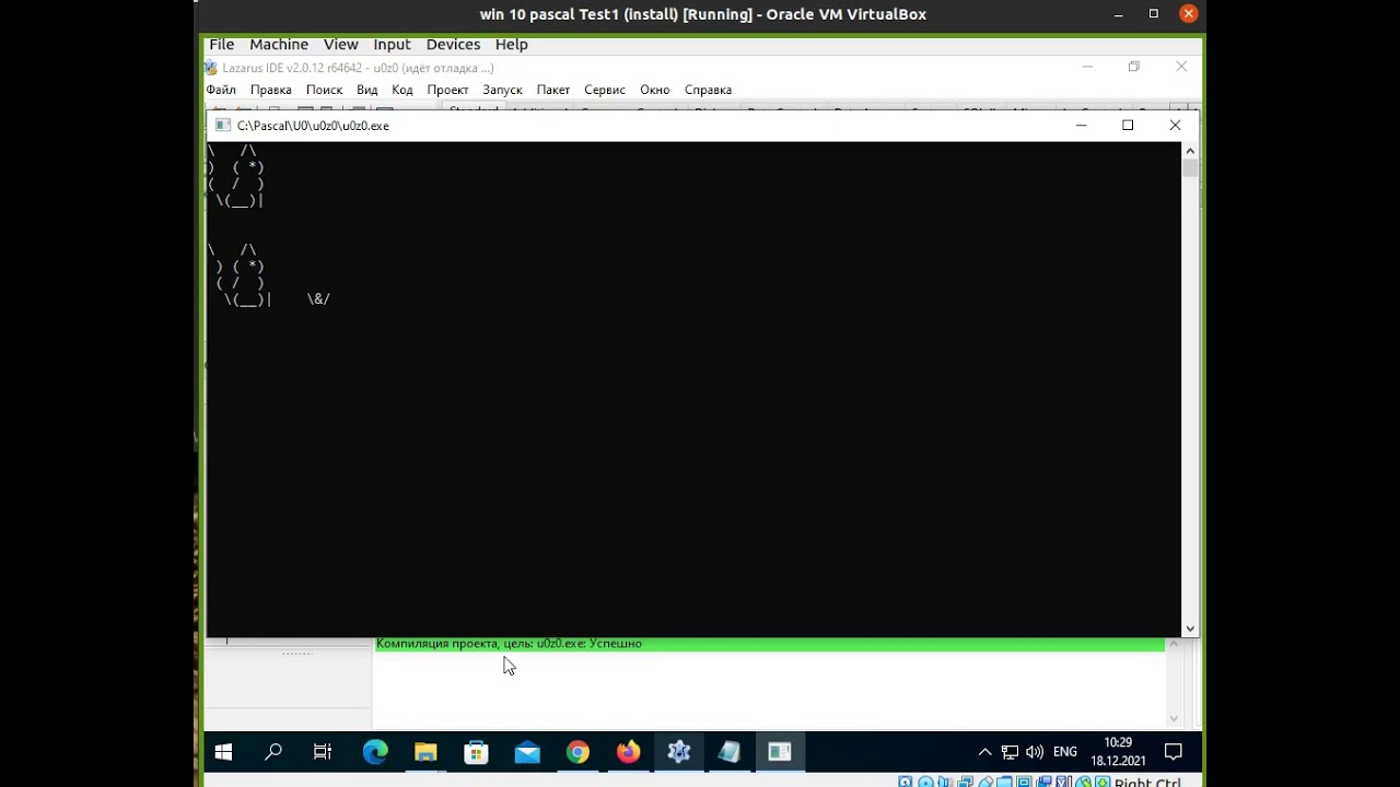 pascal Вывод кота Ascii Art (разбор задачи), строковые и символьные литералы