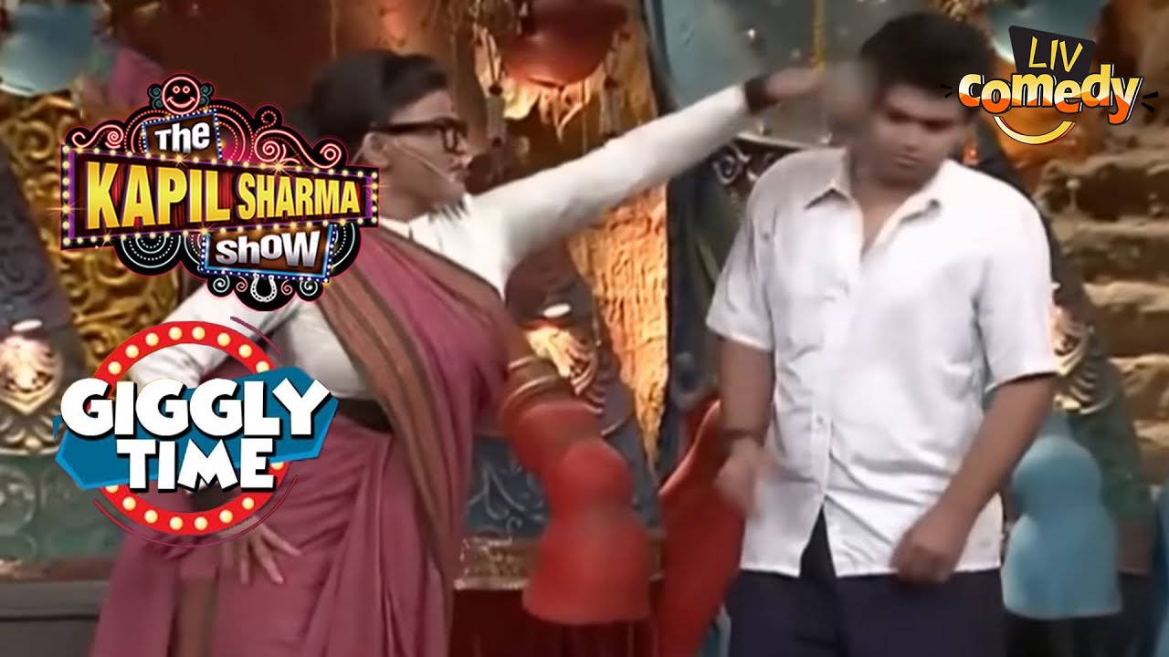 Siddharth को पड़ा Teacher Rakhi से फटका | The Kapil Sharma Show | Giggly Time