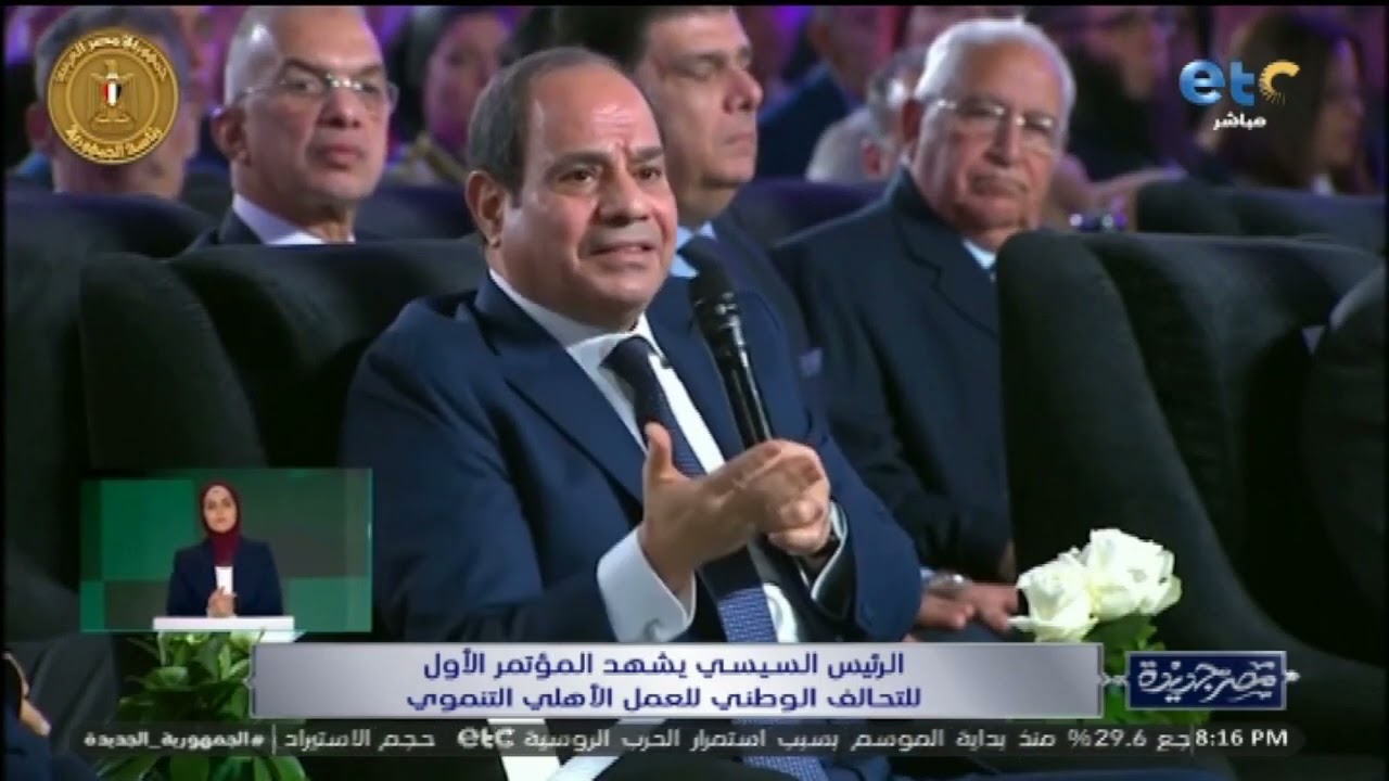 الدكتور مجدي يعقوب يستقبل الرئيس السيسي بمؤتمر التحالف الوطني، وتواجد مترجم «لغة إشارة» بالمؤتمر
