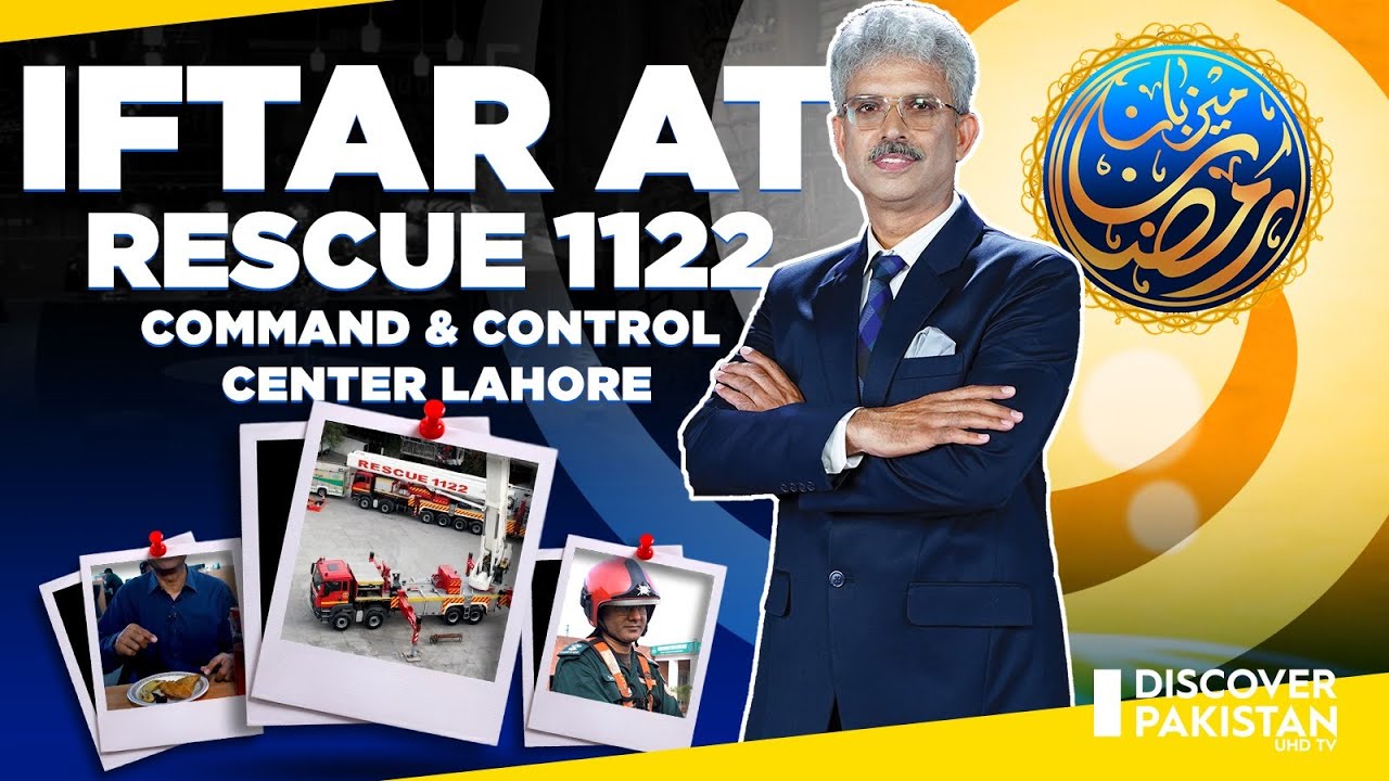 Iftar At Rescue 1122 Command And Control Center Lahore | Mezban Ramzan | Amin Hafeez
