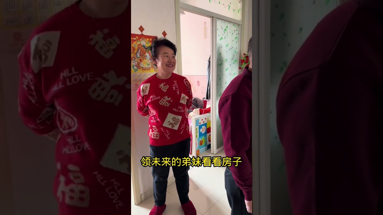 今天带弟妹出去看房子#抖音三农 #记录我的农村生活