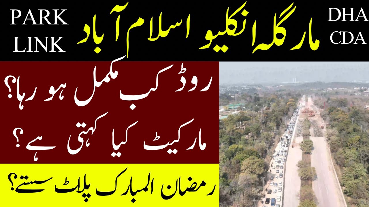 DHA Margalla Enclave Islamabad update | Park Link Road Completion & Market Trend #islamabad #dha 