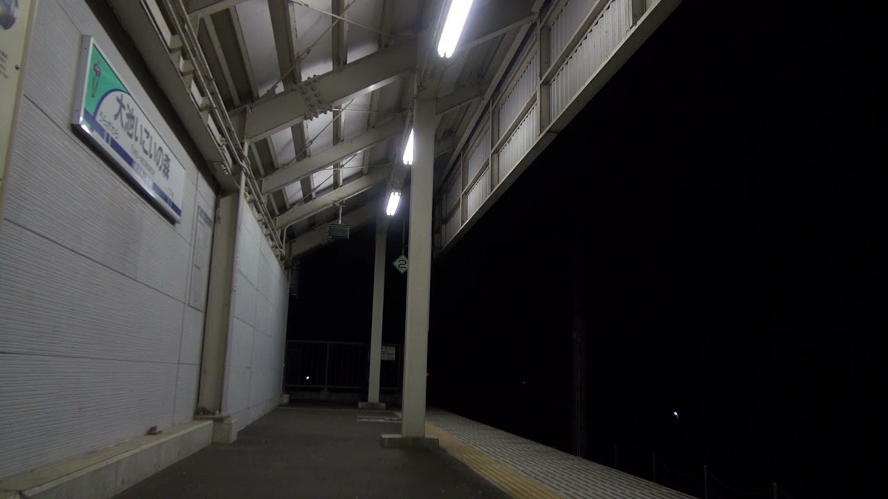 特急「はくたかJR681系」北越急行ほくほく線 大池いこいの森