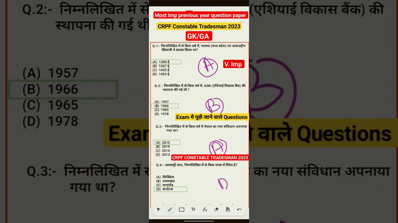 CRPF Constable Tradesman 2023😃Exam मे पूछें जाने वाले Questions 🔥GK /GA 🎯#shorts #crpf #cisf
