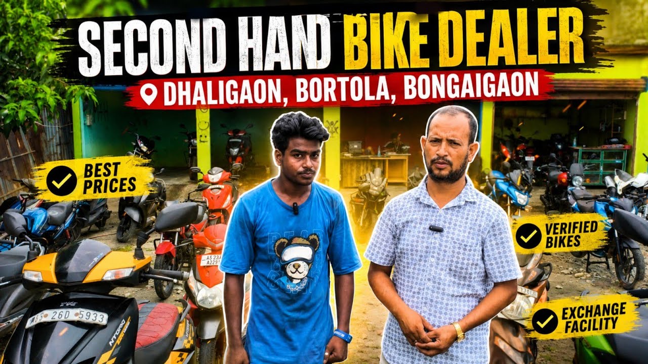 Second Hand Bike In Bongaigaon/ Dhaligaon/ Bortola.@madhabasvlog3041 