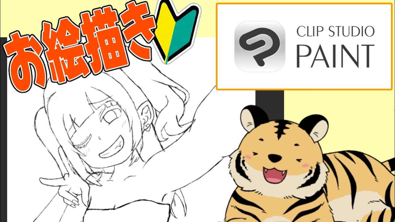 【朝活】素人のお絵描き練習！メスガキ(仮)のつづき～