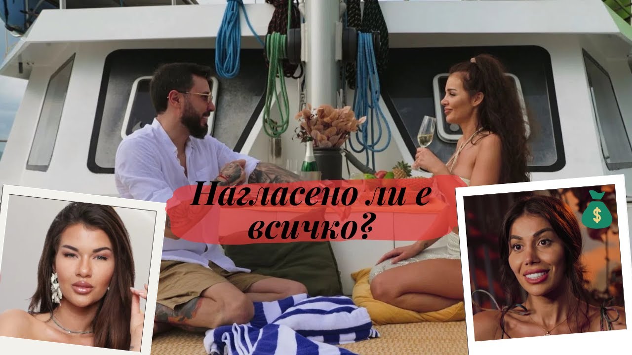 Кои са финалистките? Защо Мартина напуска предаването и още много  - #ергенът сезон 4