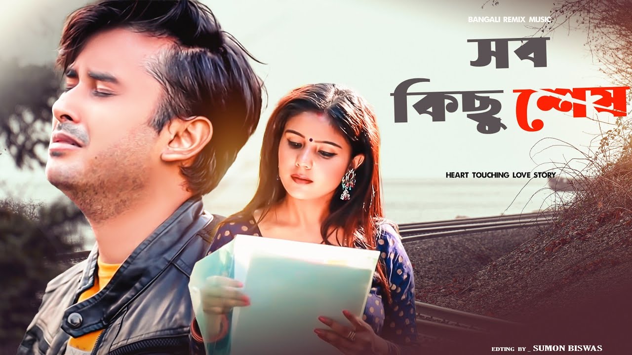সব কিছু শেষ প্রিয়া আজ শুধু তোমারি জন্য | O PRIYA | HEART BROKEN SAD SONG | BREAKUP #NOTON MALAKAR