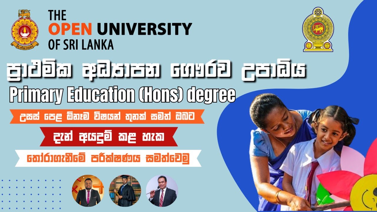Open University Primary Education Degree (BED Degree) 2024 -අභිමානවත් ගුරු වෘත්තියට පිවිසෙමු