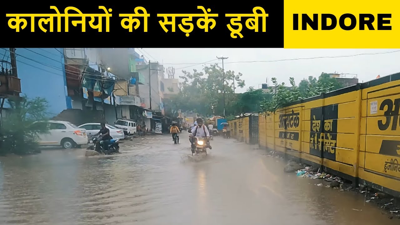 Indore's 2023 Rain Update: See How Much Rain Has Fallen So Far!