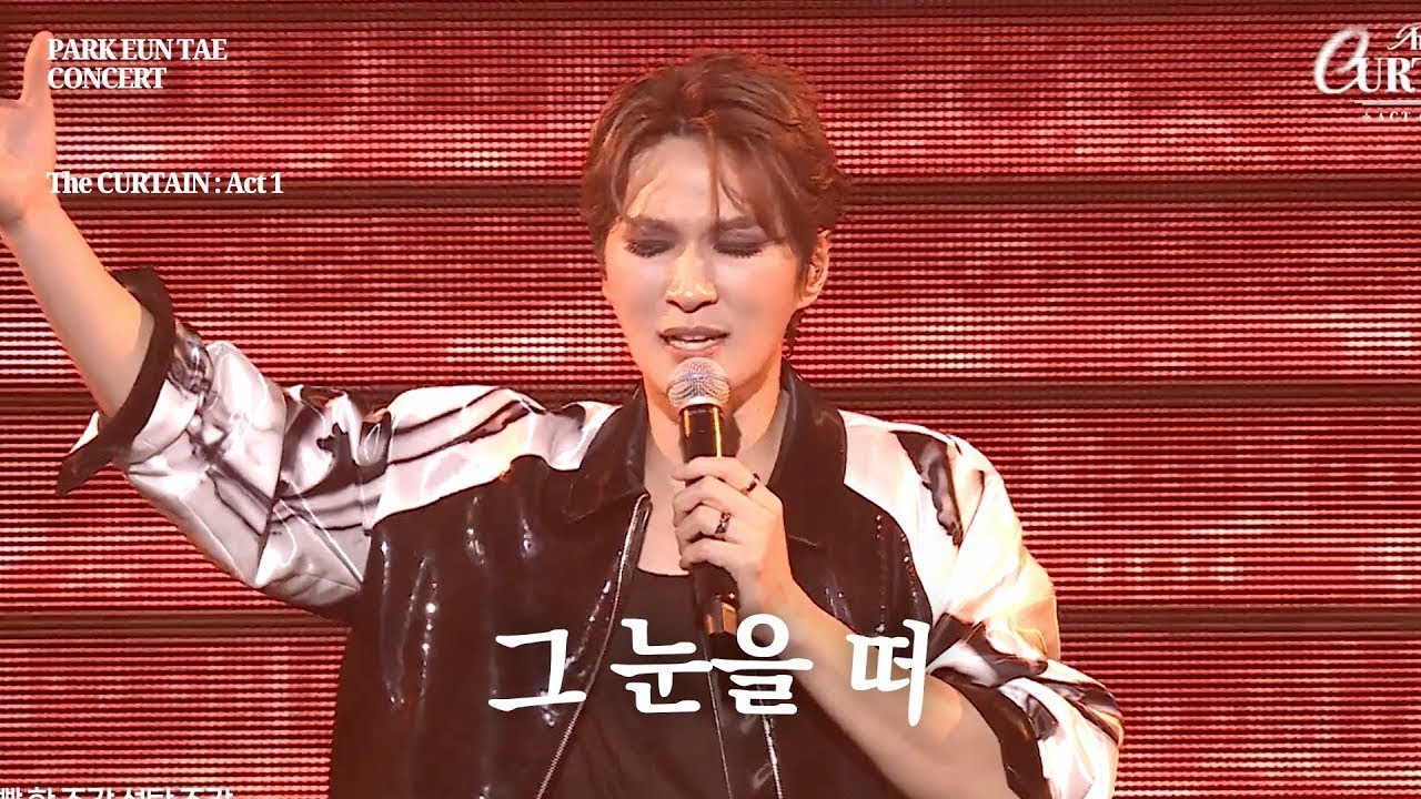 LIVE CLIP - 그 눈을 떠(Open Your Eyes) ‘웃는 남자’ - [2025 박은태 콘서트]