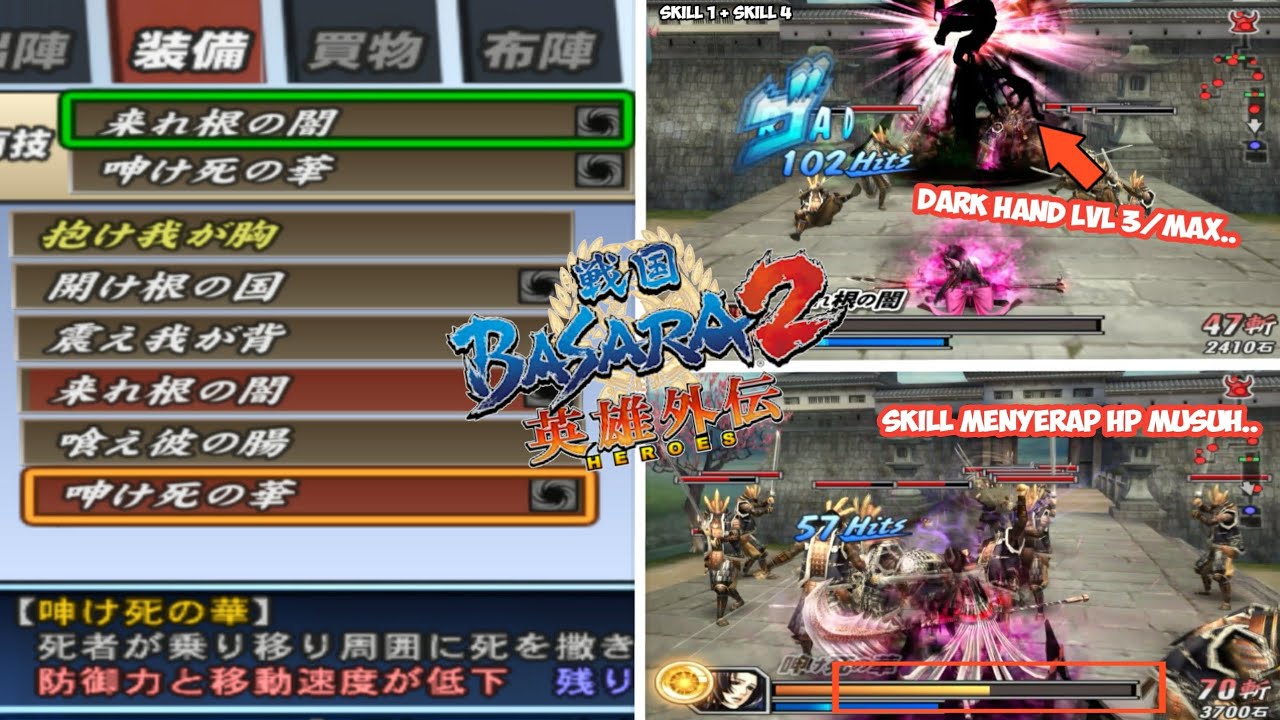 Semua Skill Oichi - Basara 2 Heroes PS2