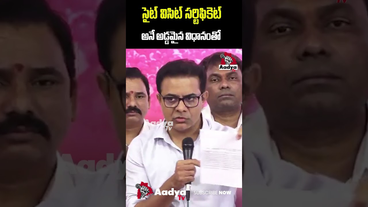 రేవంత్ వసూళ్ల దందా..| KTR Reveals Revanth & Sampath Kumar Tender Scam | BRS Party | Aadya Tv 
