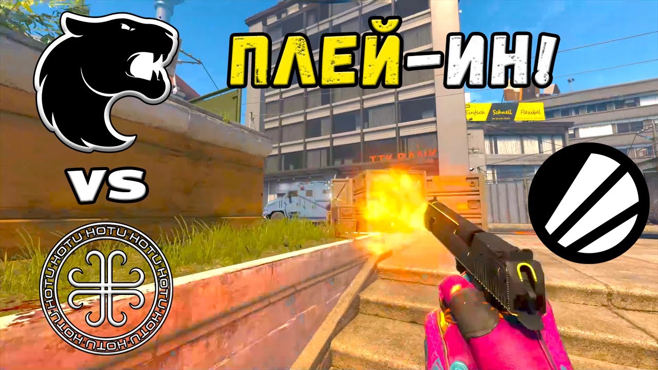 FURIA vs HOTU - ЛУЧШИЕ МОМЕНТЫ - ESL Pro League Season 22