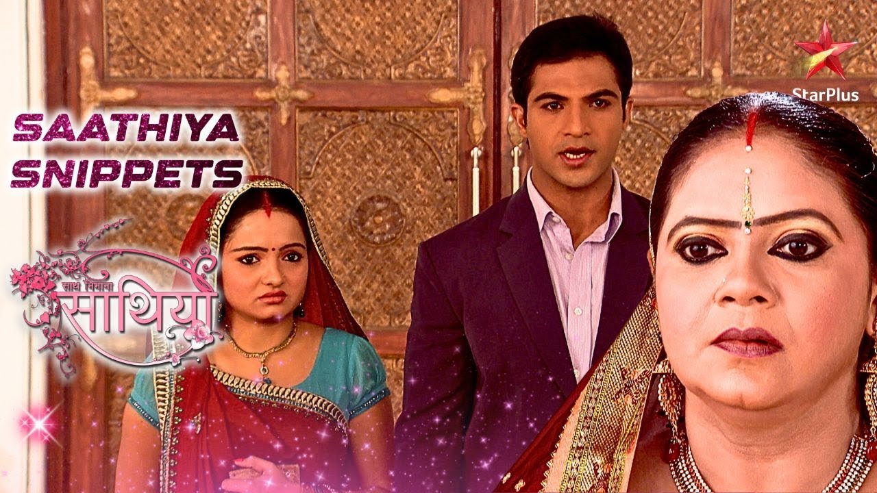Gopi ने क्या छुपाया Kokila से? | Saath Nibhaana Saathiya
