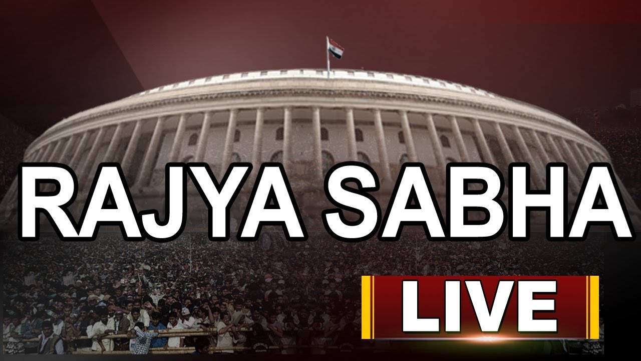 Parliament LIVE | Monsoon Session Of Parliament 2018 | Rajya Sabha | Live