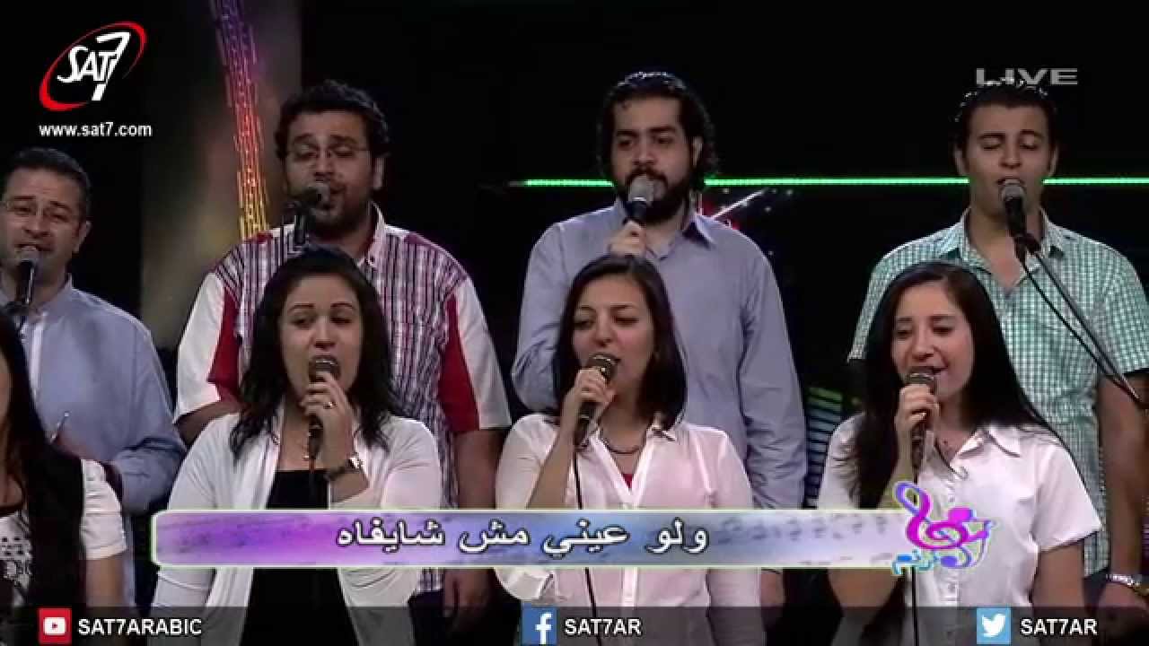ترنيمة أنا مطمئن وياه - المرنم ماهر فايز - فريق الكاروز - برنامج هانرنم