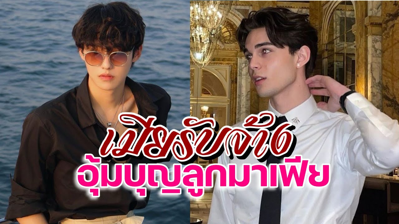 EP.604 สายฝน💕การันต์ ศึกรักท่ามกลางสายฝน ลูอิส❤️ ต้าเหนิงเมียรับจ้างอุ้มบุญลูกมาเฟีย #นิยายวาย
