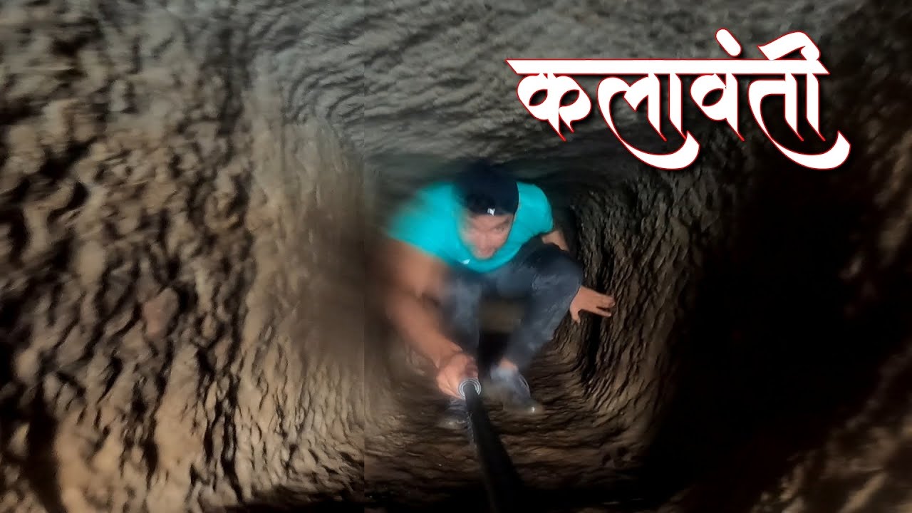 Kalavantin Durg Trek | कलावंतीन दुर्ग | प्रबळगड | Prabalgad