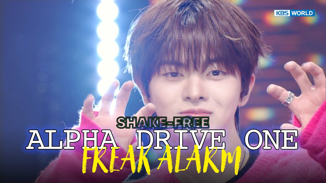 [SHAKE FREE] ALPHA DRIVE ONE アルファ・ドライブ・ワン 알파드라이브원 - FREAK ALARM | KBS WORLD TV 260206
