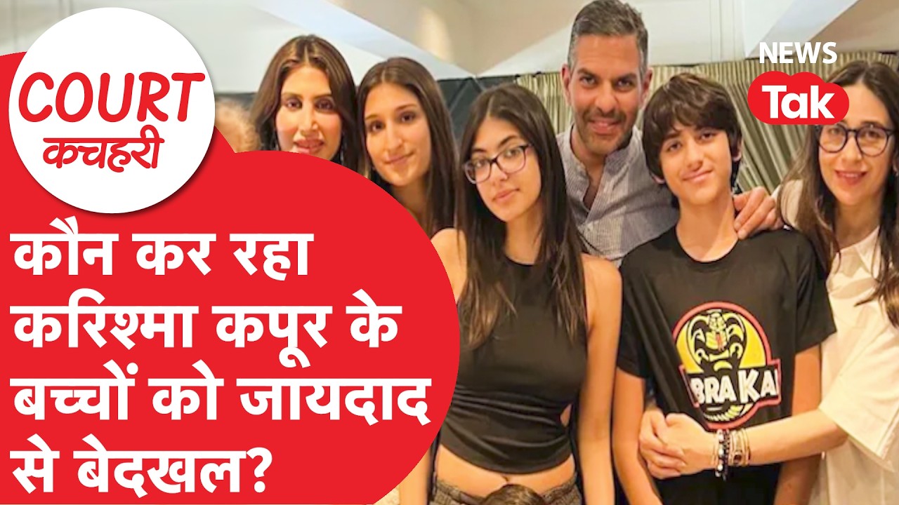 Sunjay Kapur की प्रॉपर्टी को लेकर बड़ा विवाद आया सामने, मां पहुंचीं हाईकोर्ट