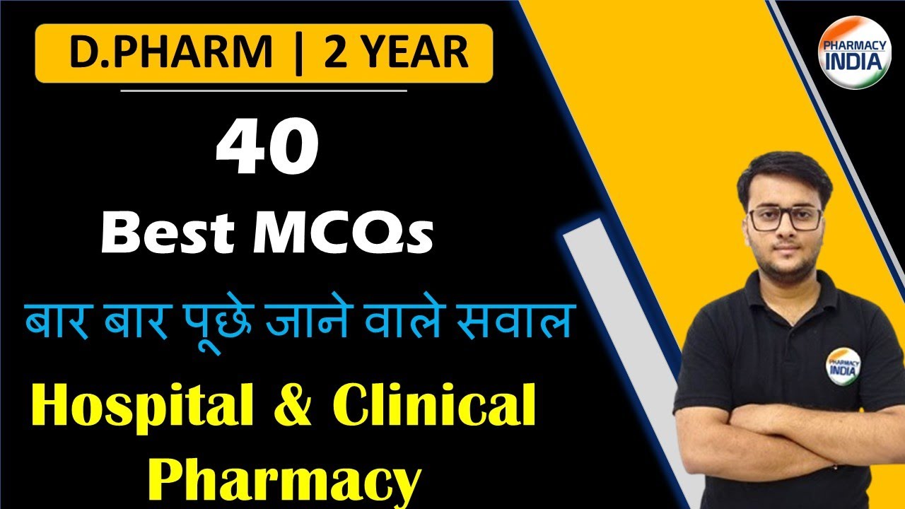40 Important MCQs | Hospital & Clinical Pharmacy | D.Pharm | 2 Year
