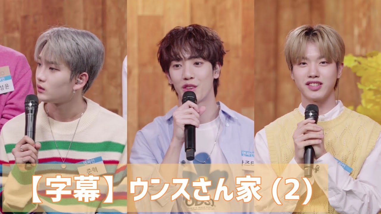 【n.SSign】デビューしても友達から電話がこないジュニョク｜メンバーのデビューの実感は…？｜2022.10.4