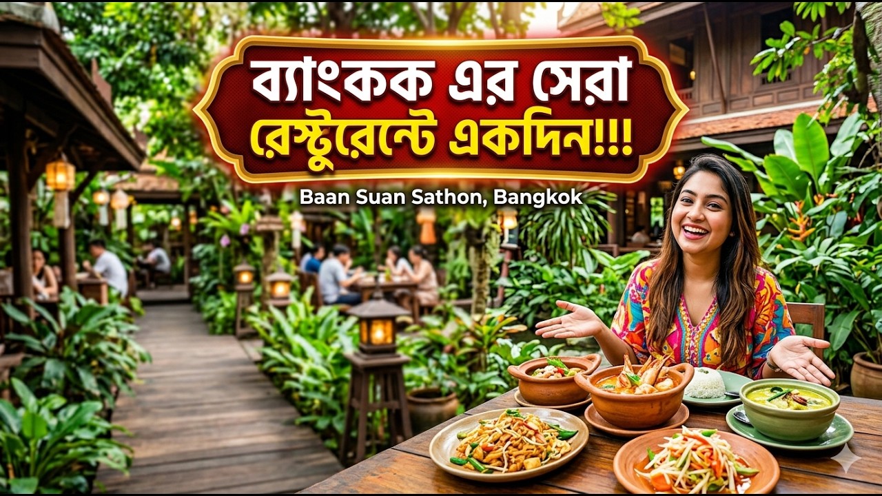 Bangkok’s Hidden Rainforest Cafe! 🌿 Baan Suan Sathon Tour & Food Review