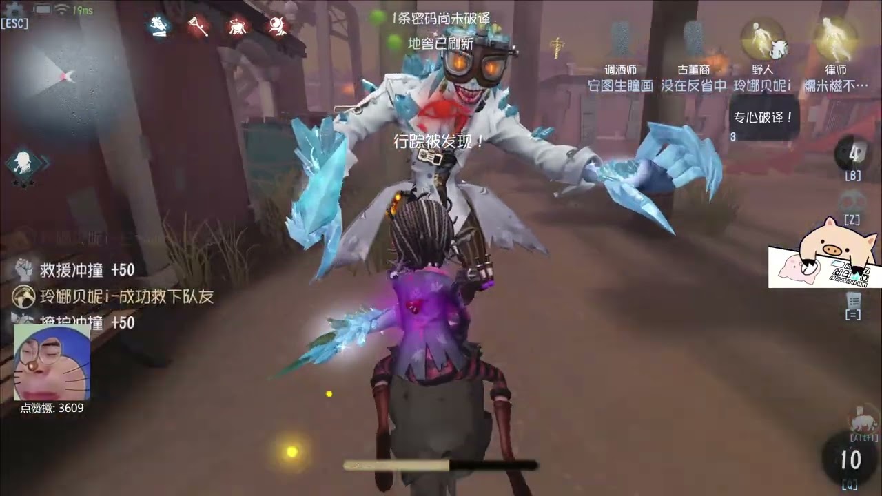 你真的见过会玩的野人吗？其实很简单！----b.#第五人格 #shorts