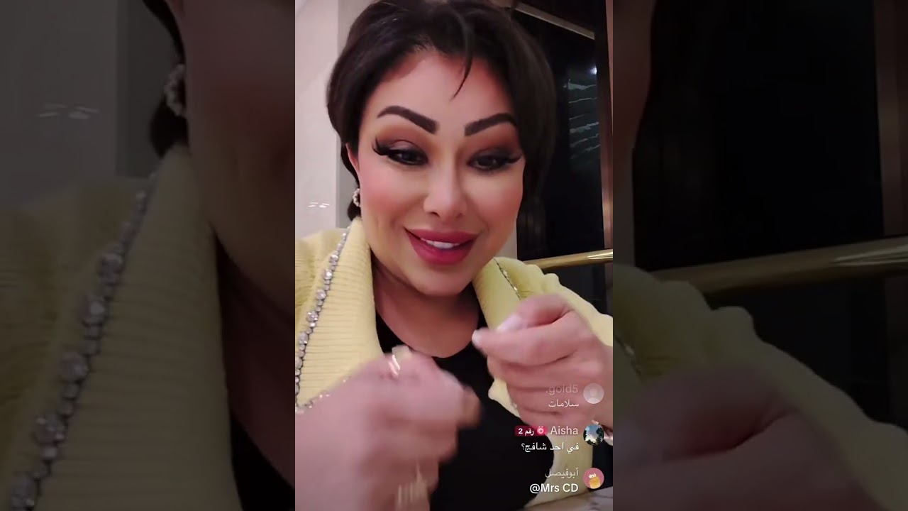 لايف ابرار الكويتيه