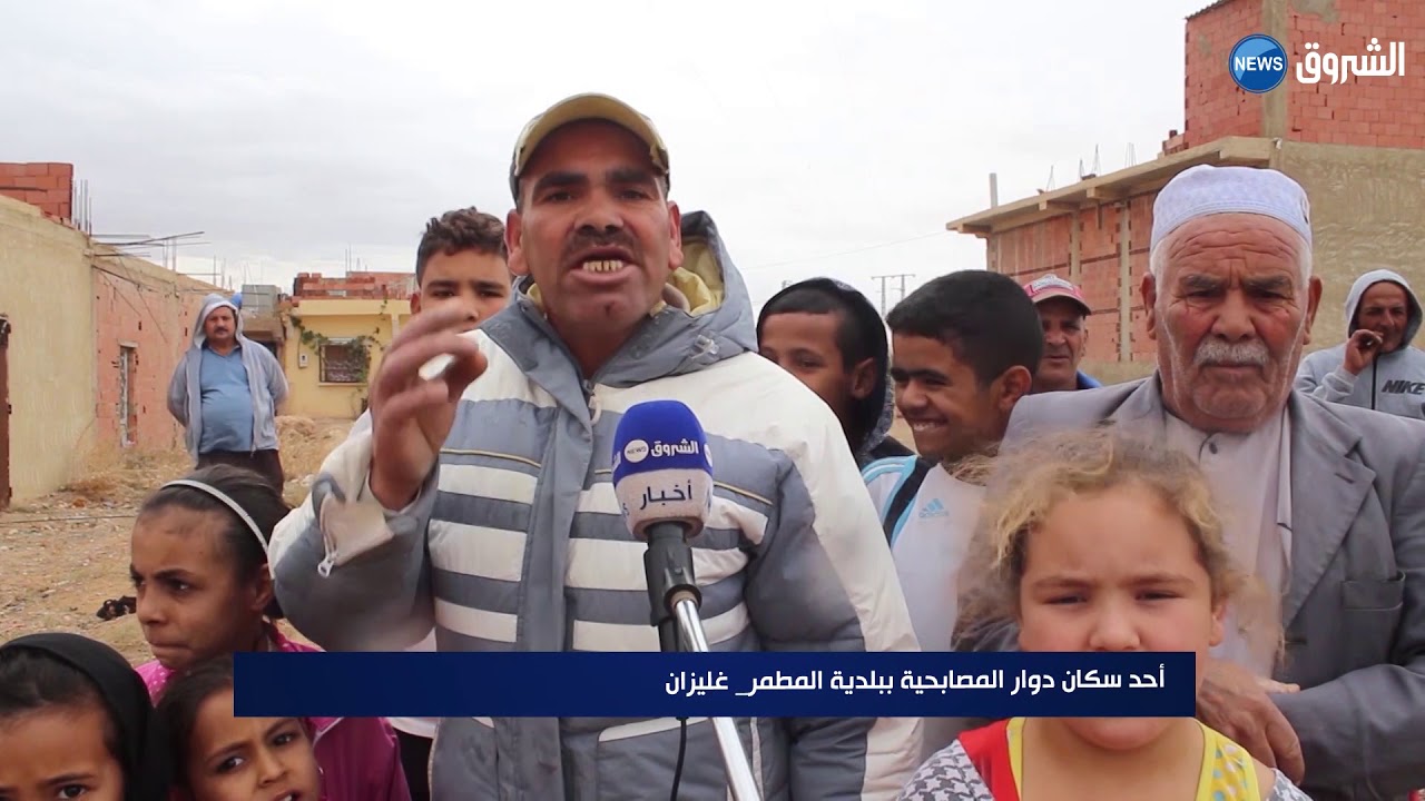 غليزان | معانات ونقائص بالجملة يشتكي منها سكان دوار المصابحية