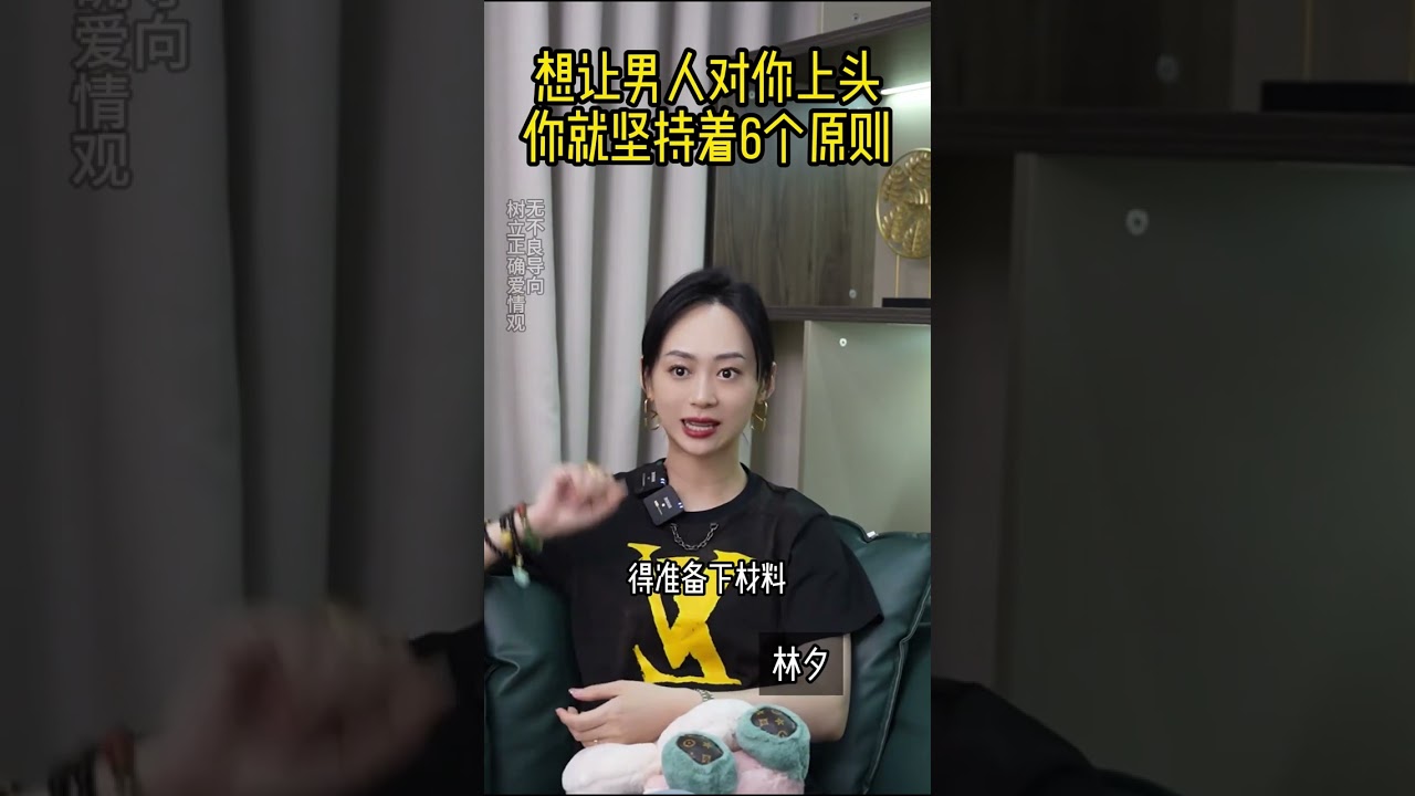男人对清醒的女人会更加上头