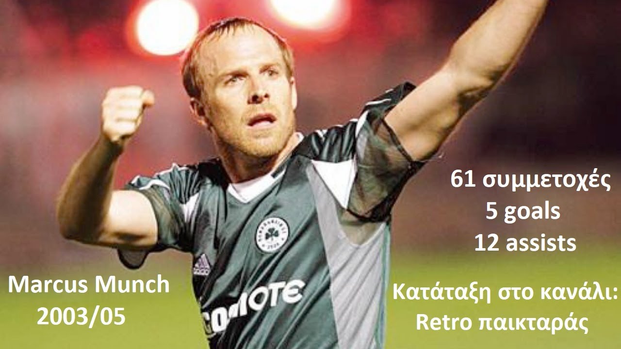 Markus Munch Panathinaikos 2003/05 5 goals & 12 assists
